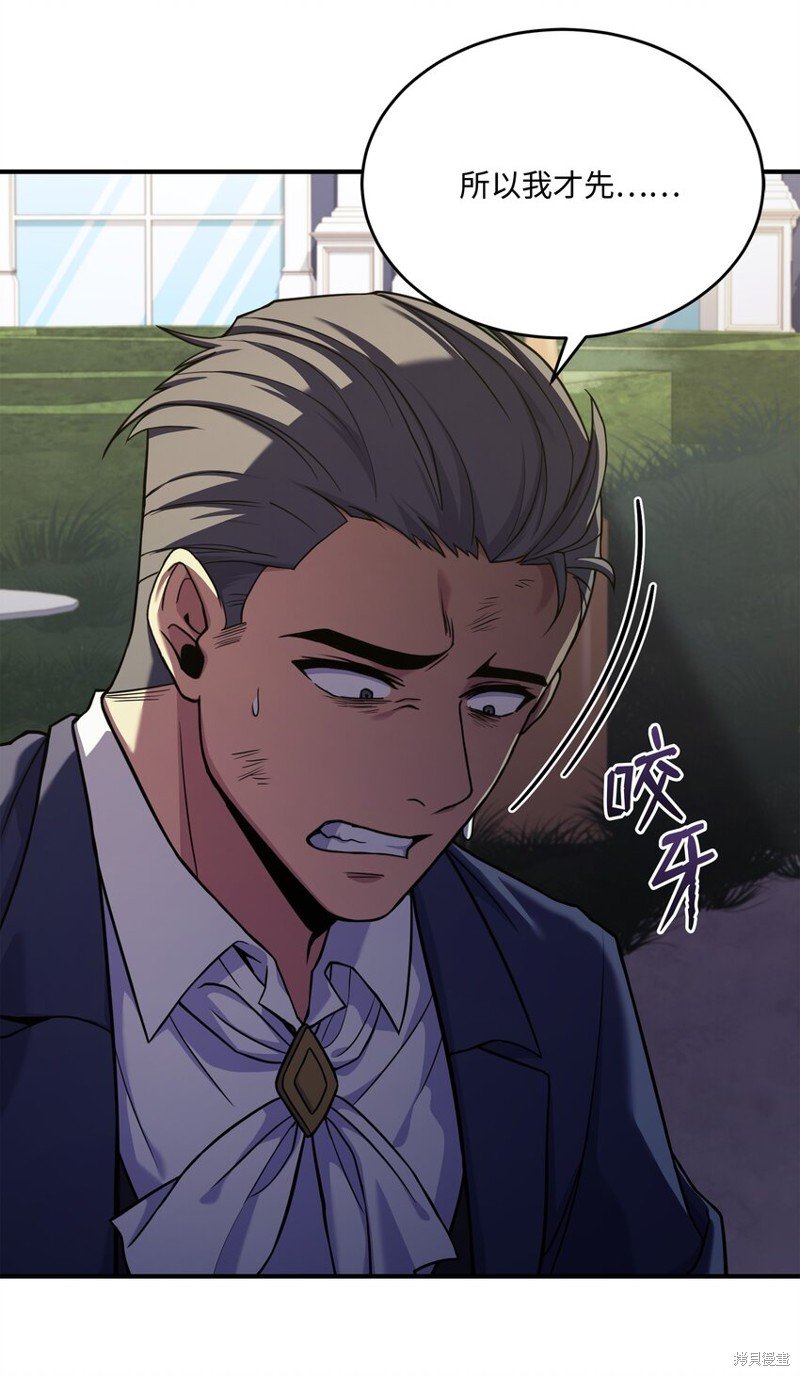 第121话