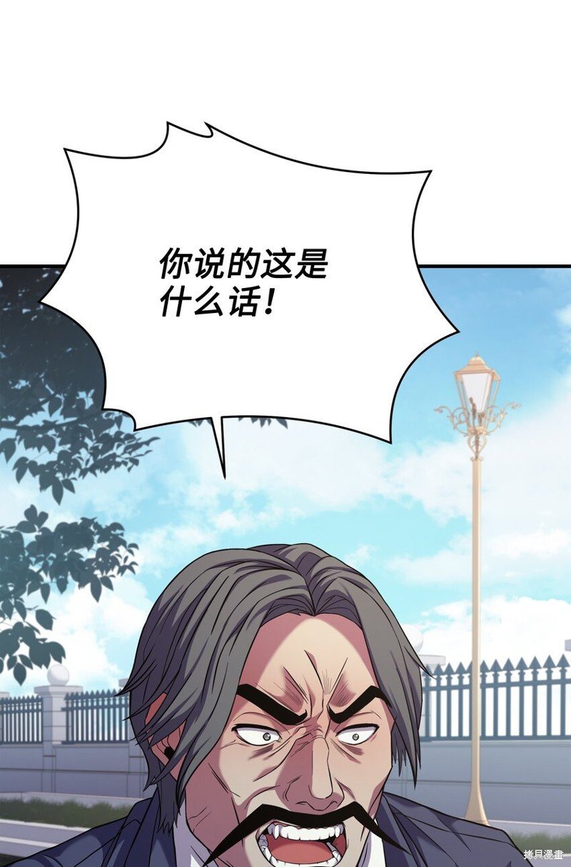 第121话