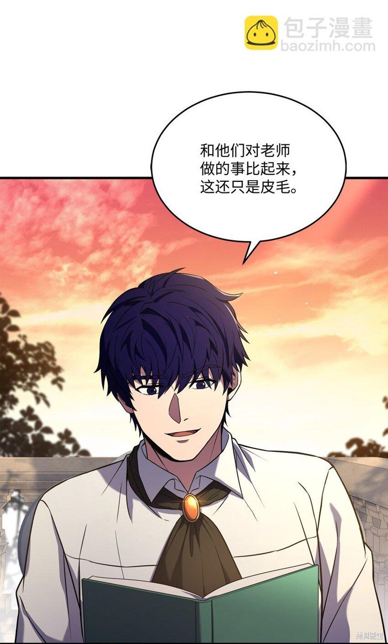 第121话