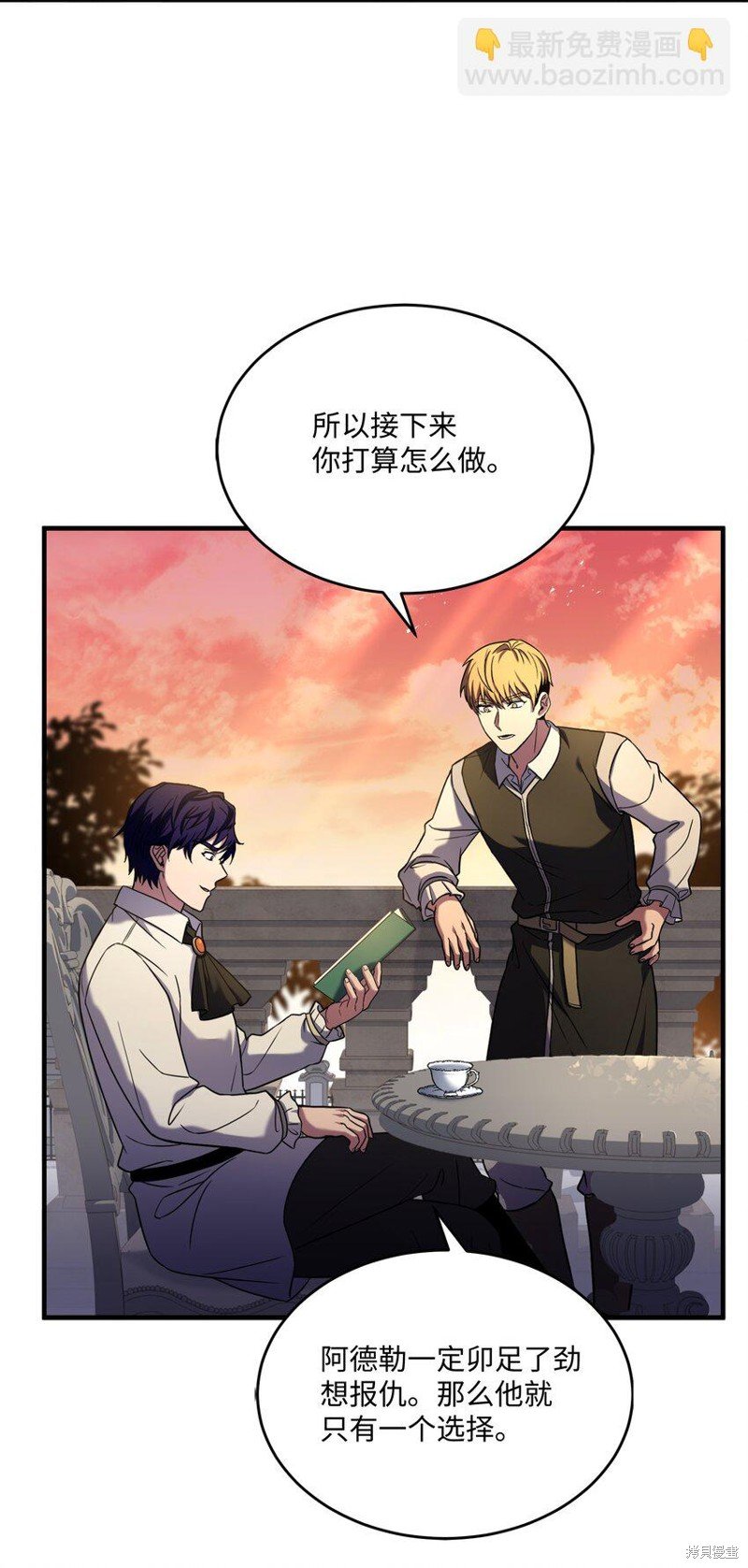 第121话