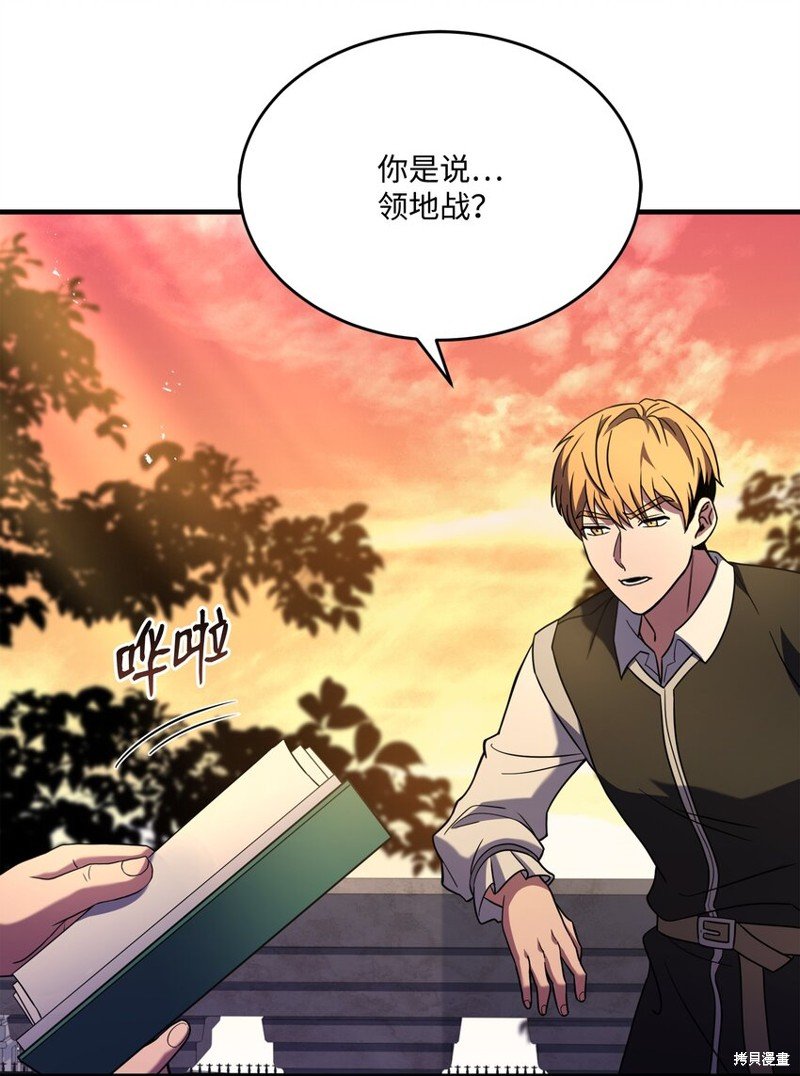 第121话