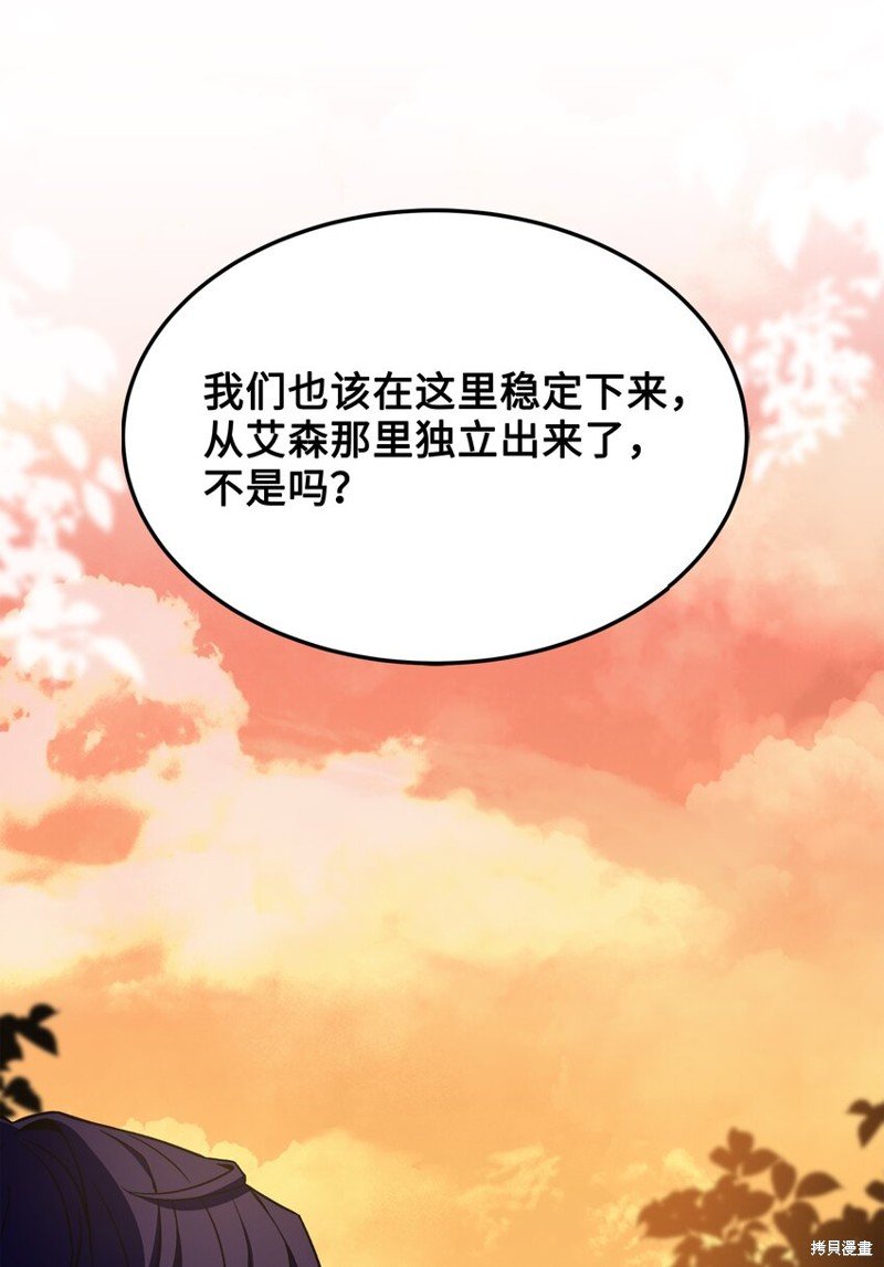 第121话