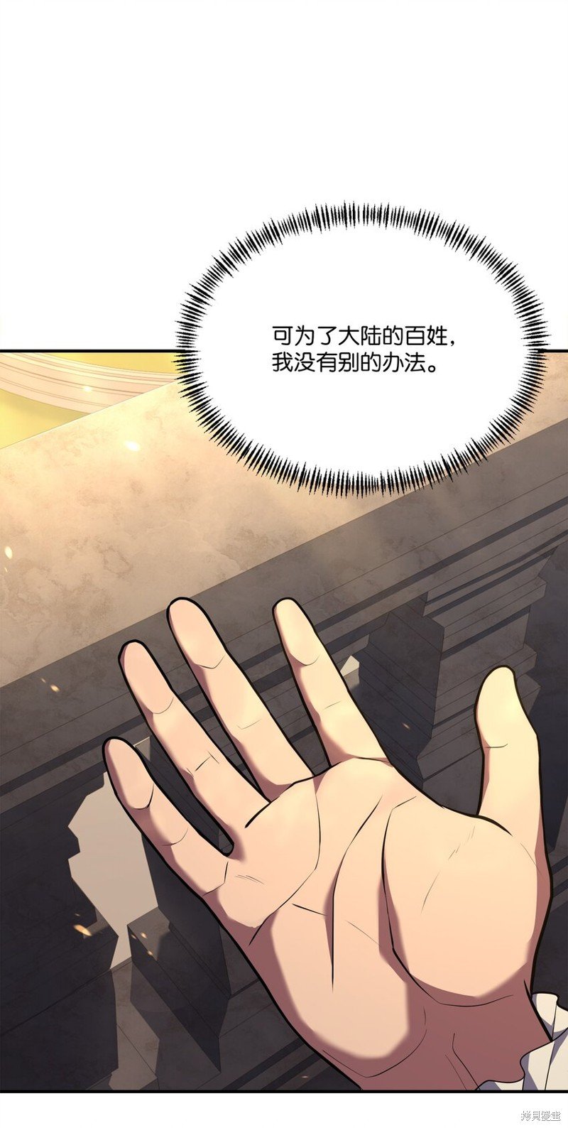 第121话