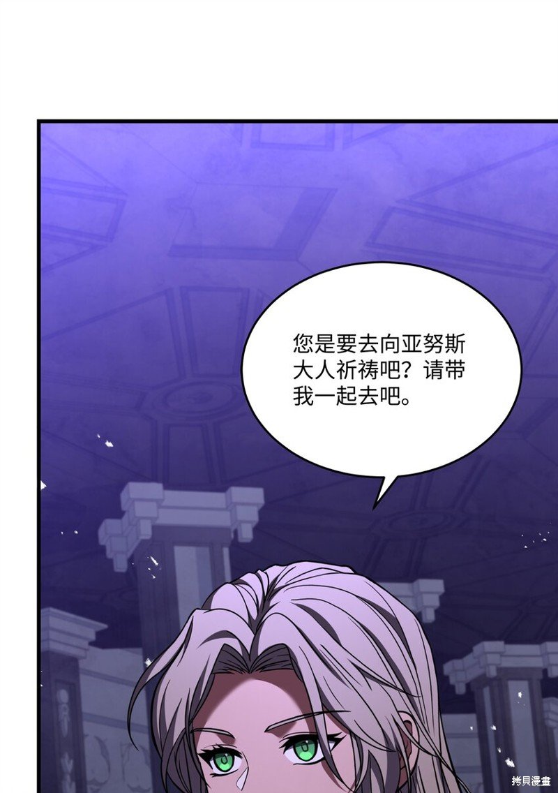 第121话