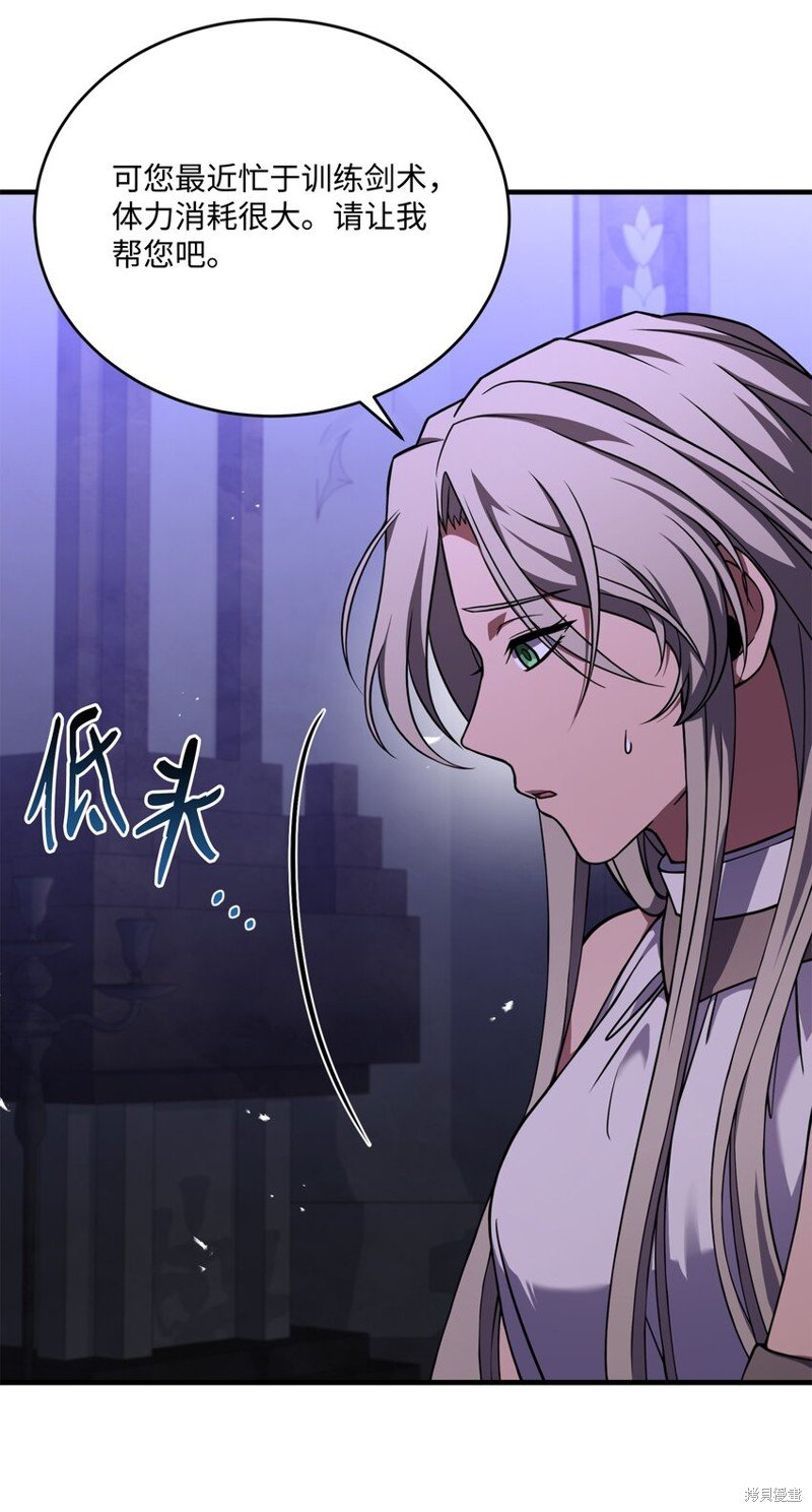 第121话