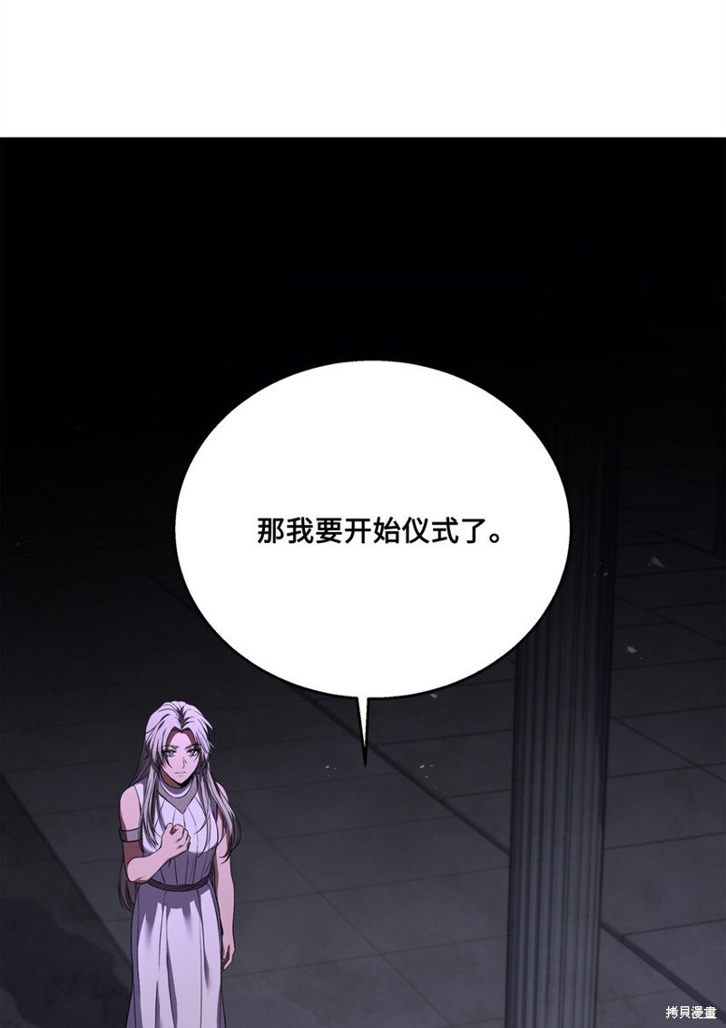 第121话