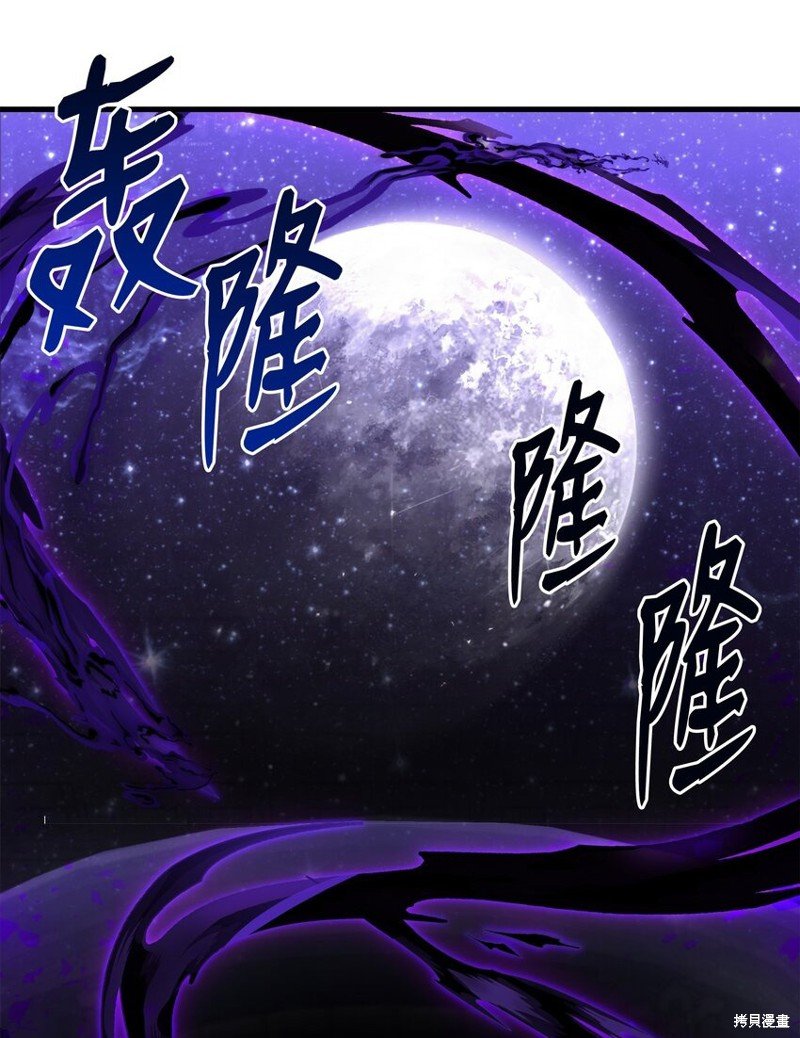 第121话