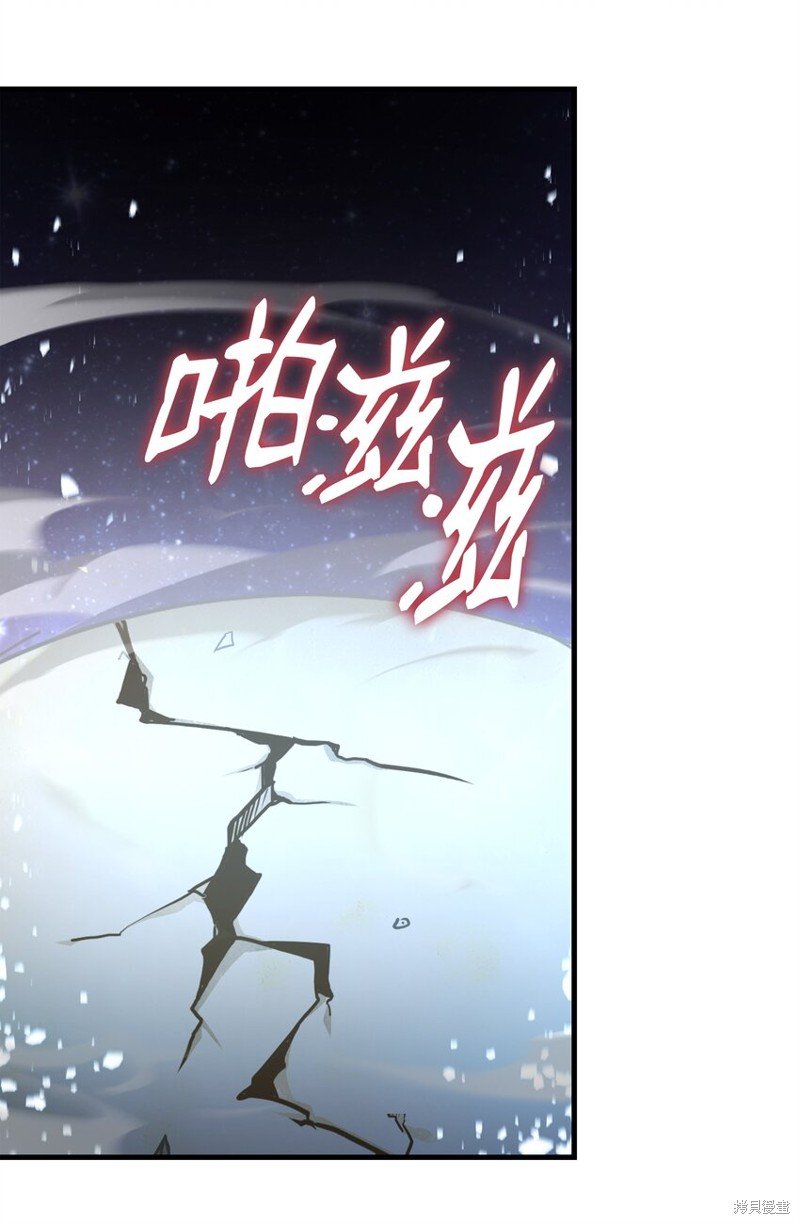 第121话