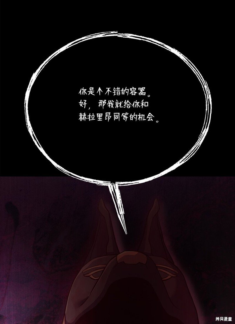 第121话