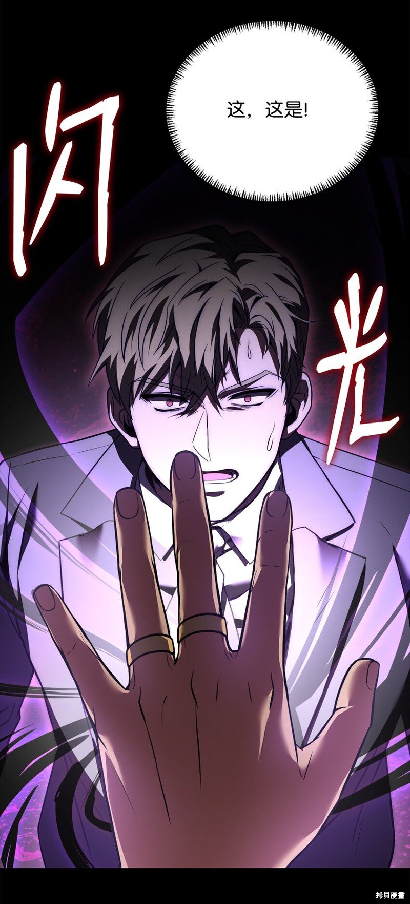 第121话