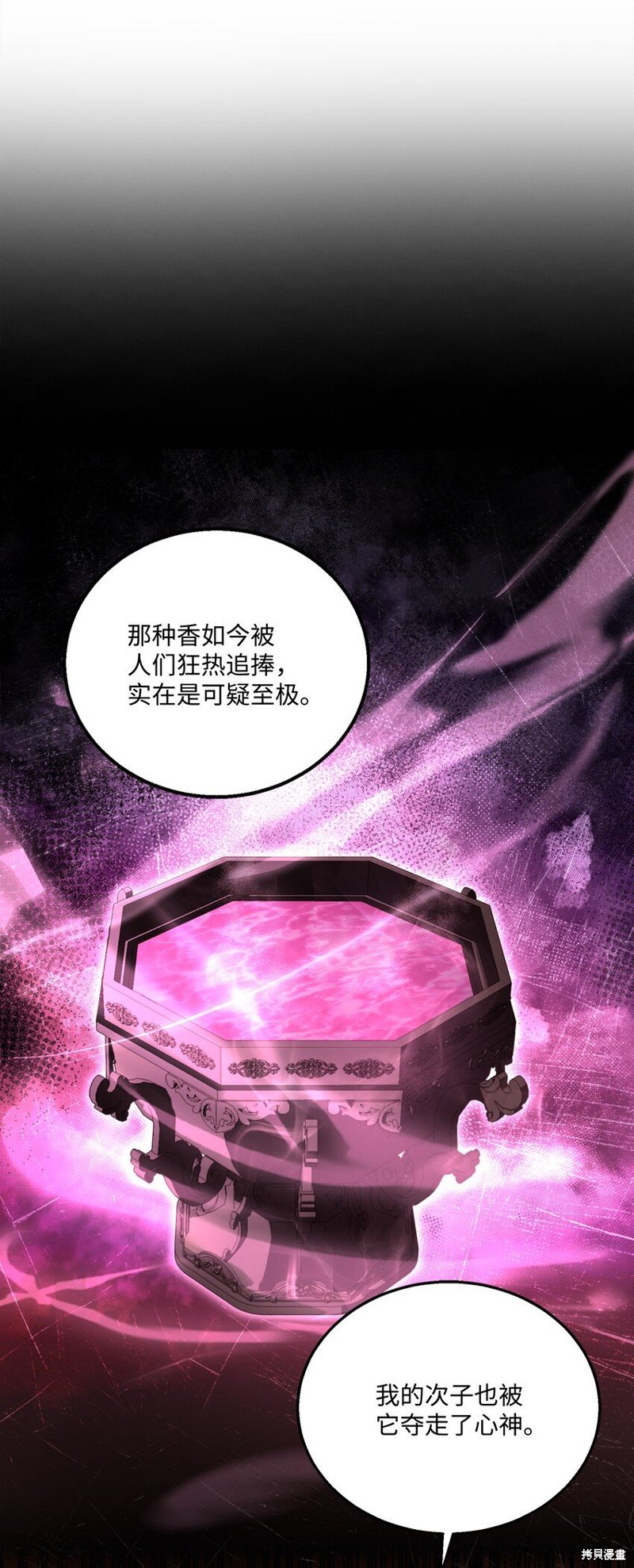 第122话