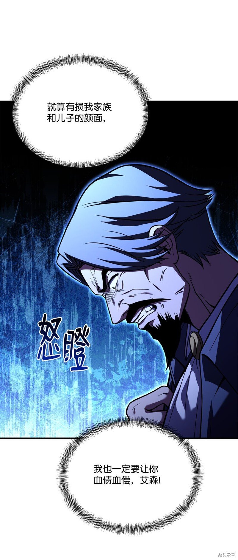 第122话