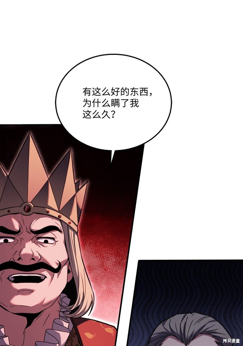 第122话