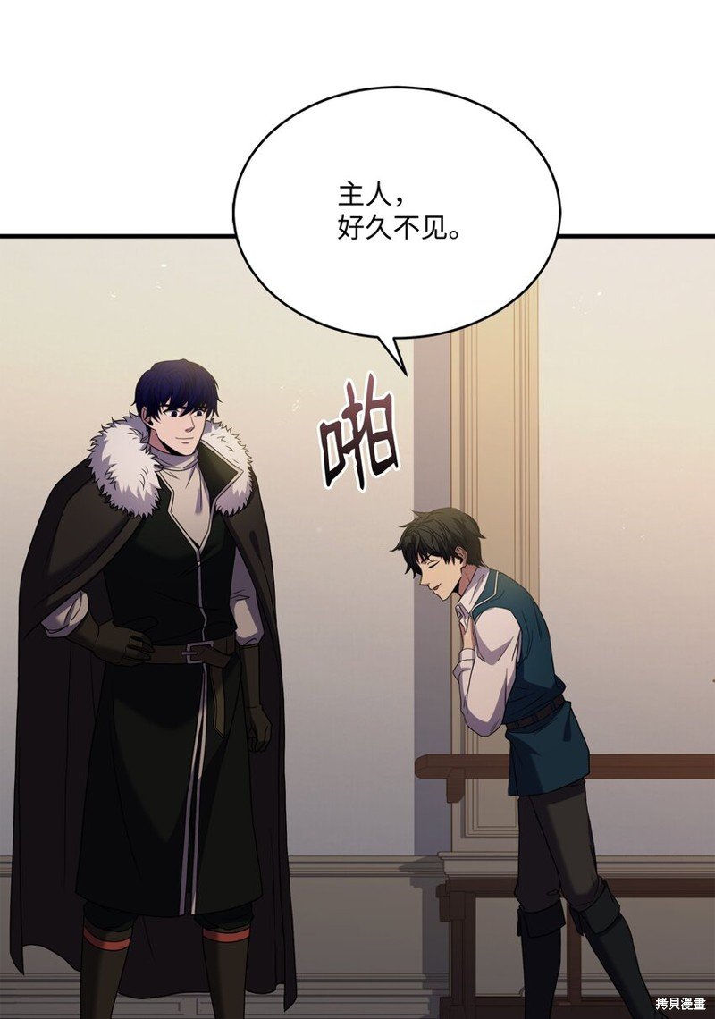 第123话