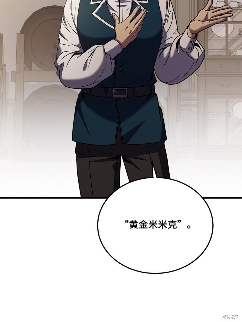 第123话