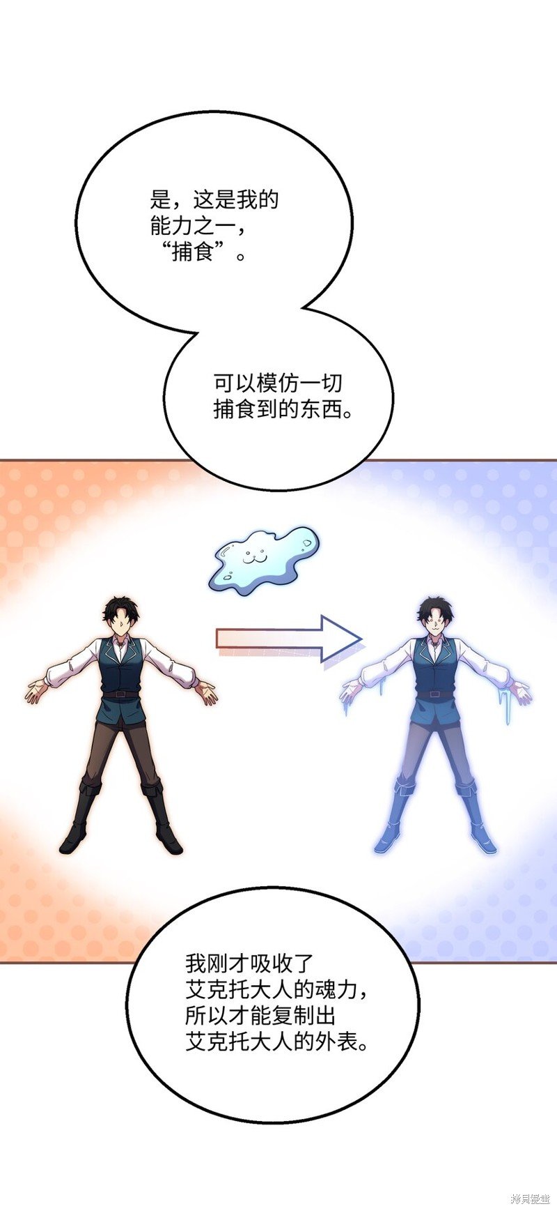 第123话