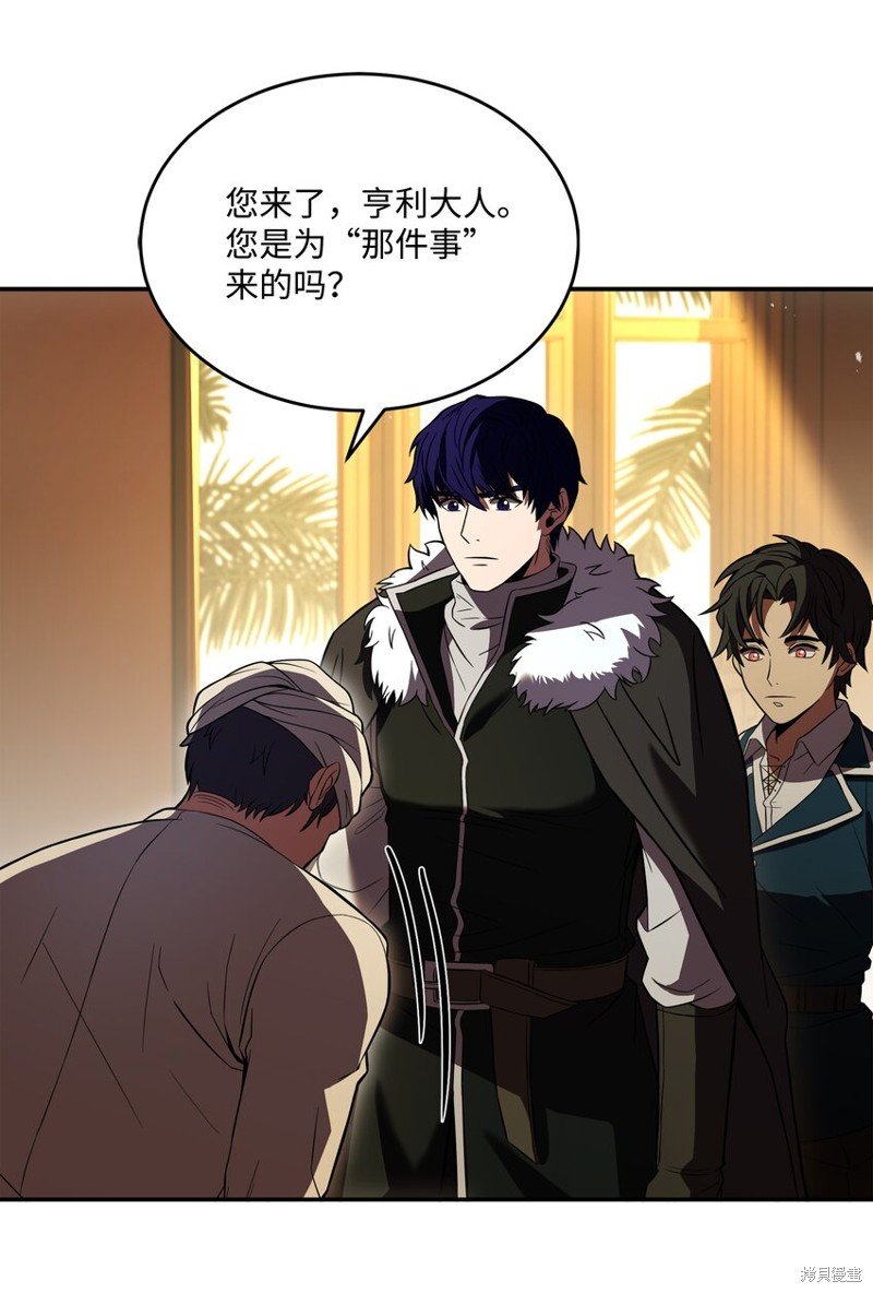 第123话