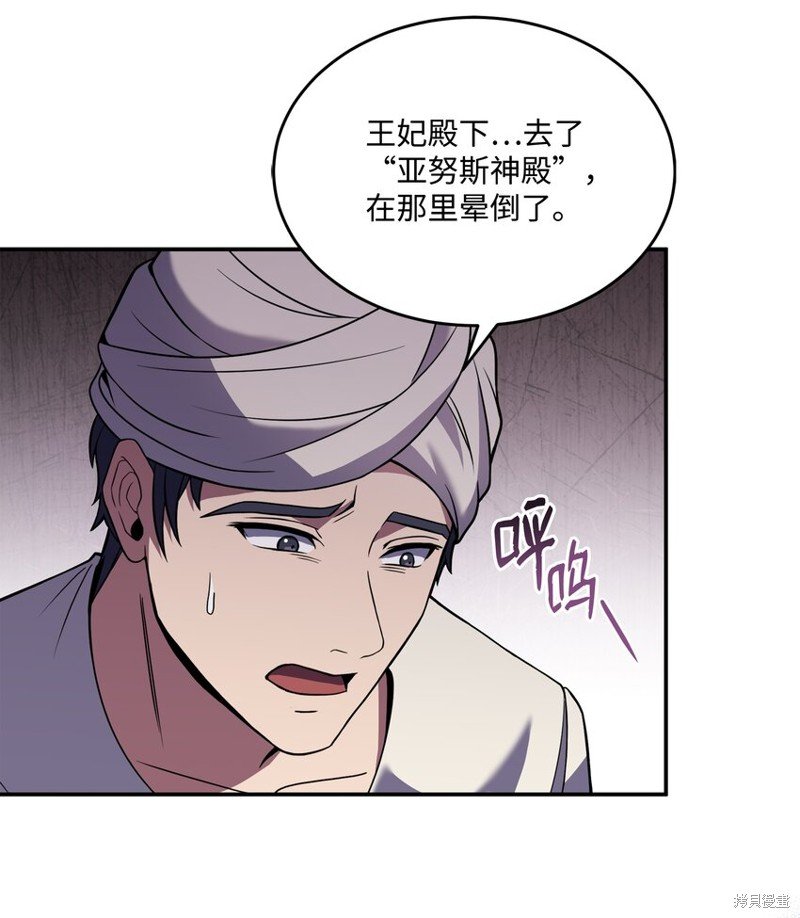 第123话