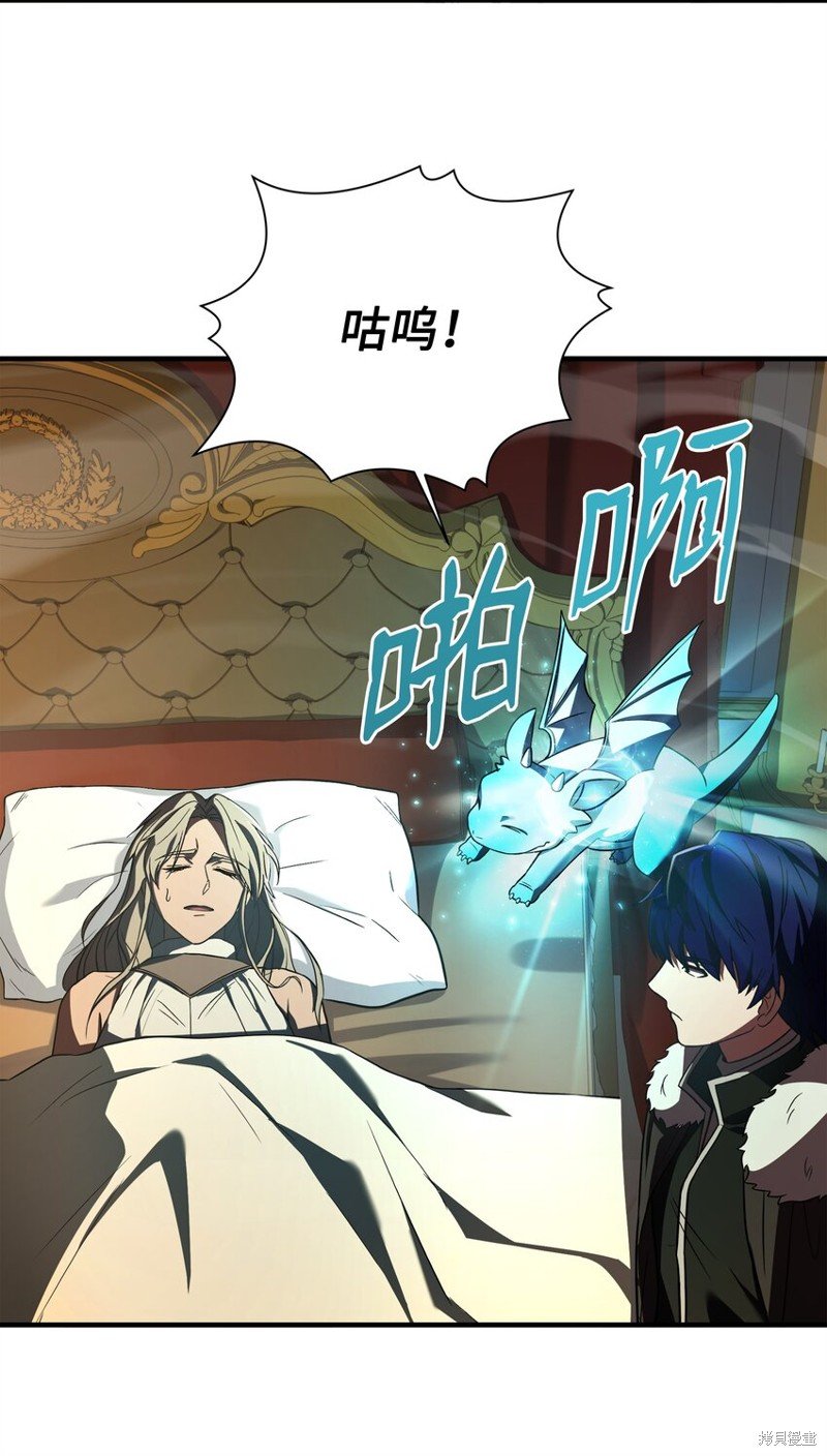 第123话