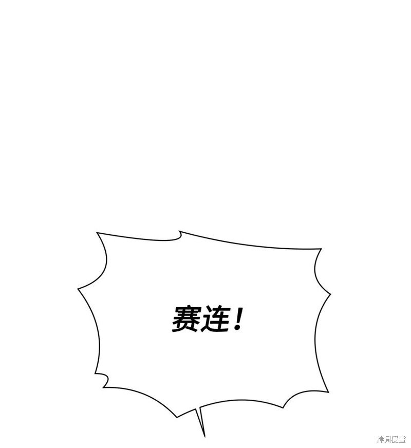 第123话