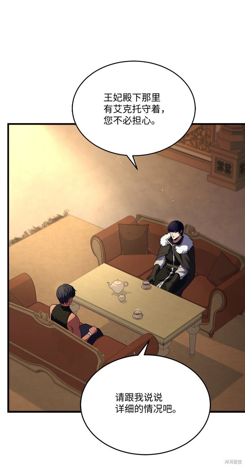 第123话