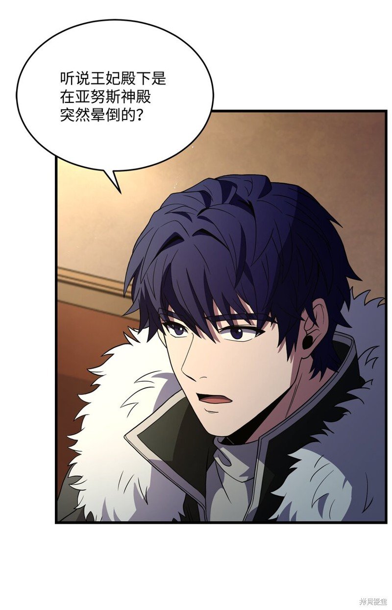第123话