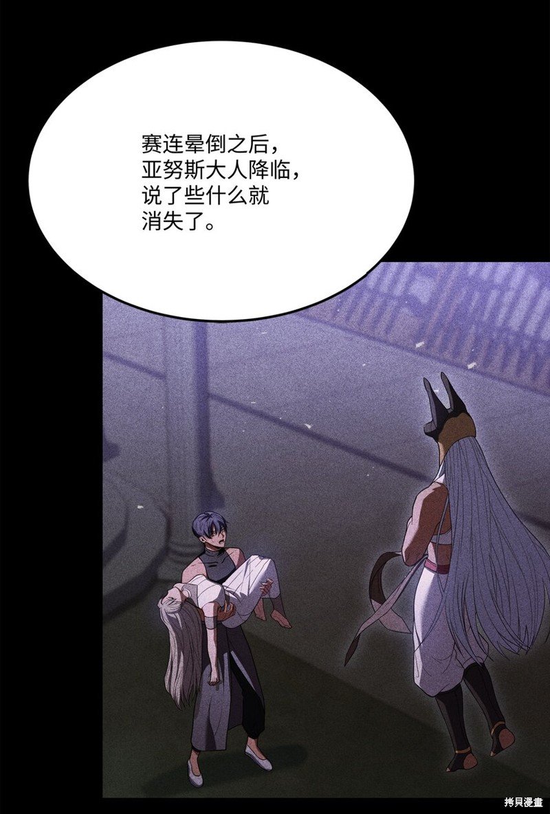 第123话