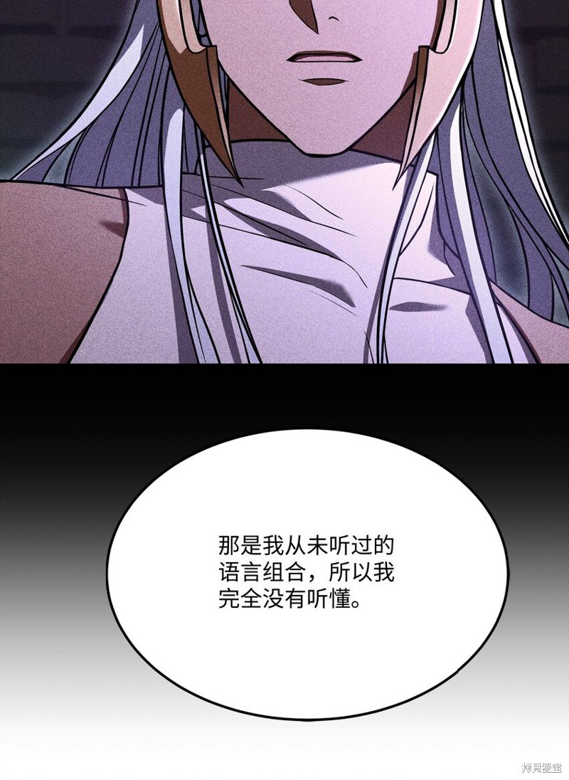 第123话