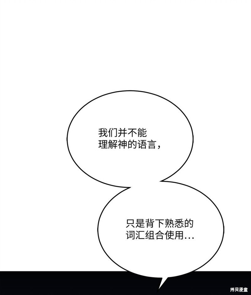 第123话