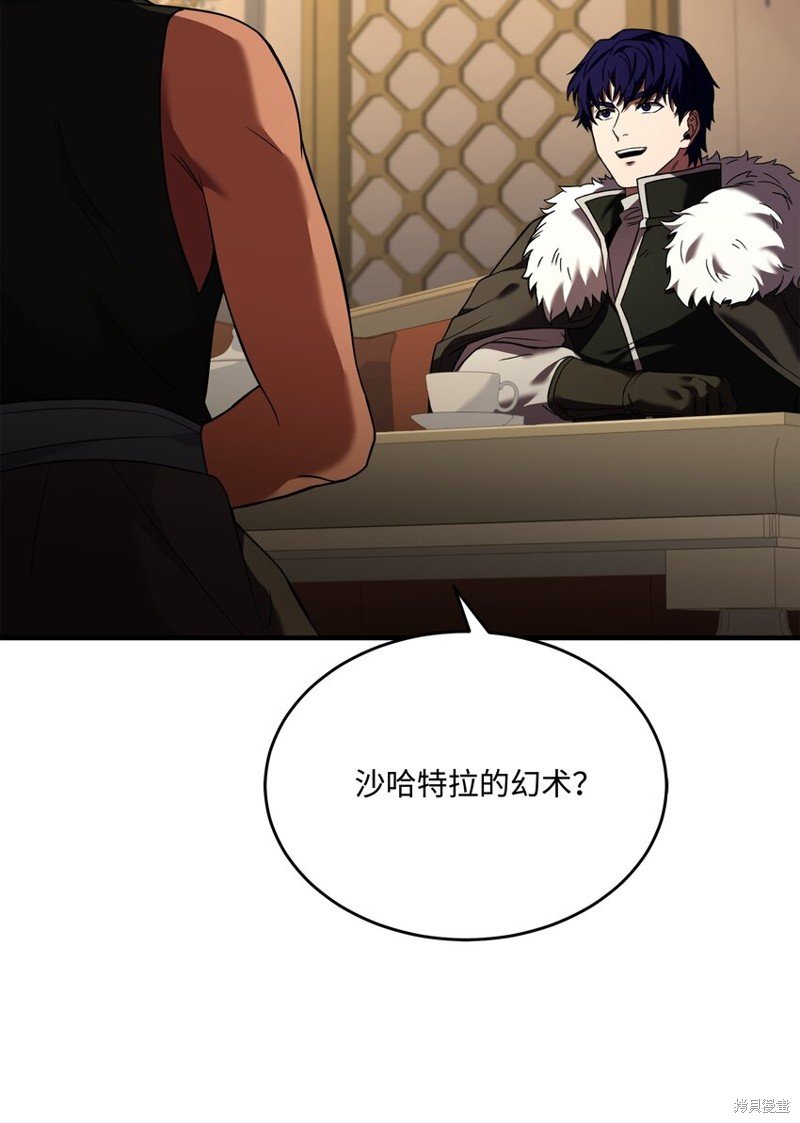 第123话