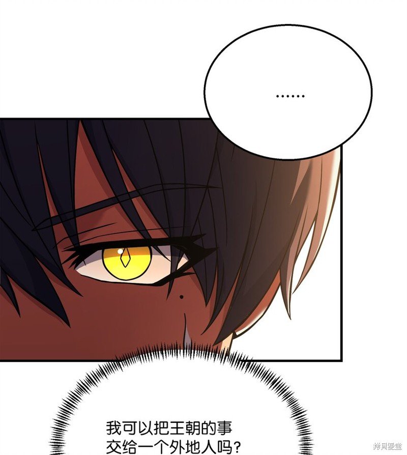 第123话