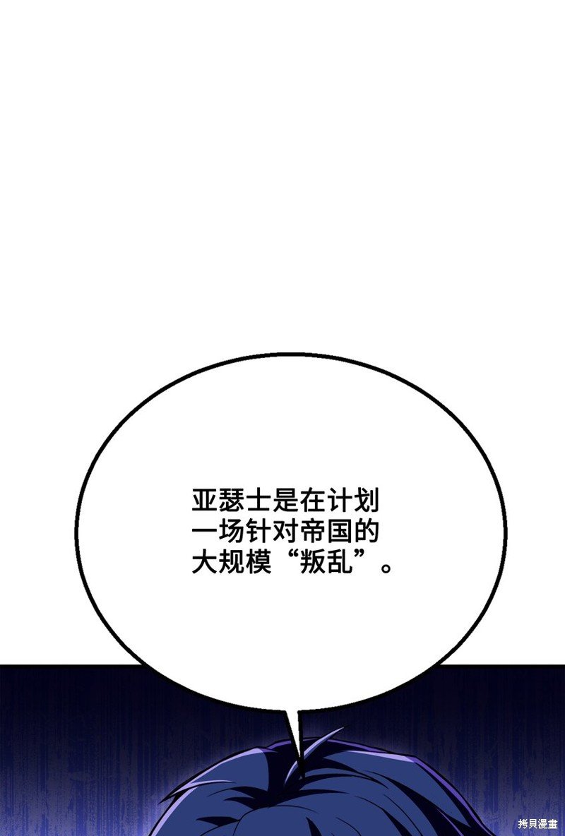 第124话