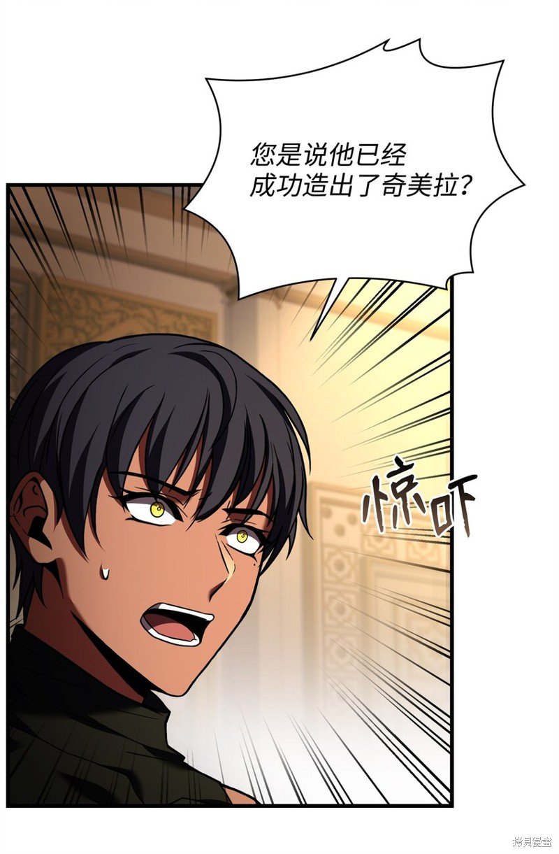 第124话