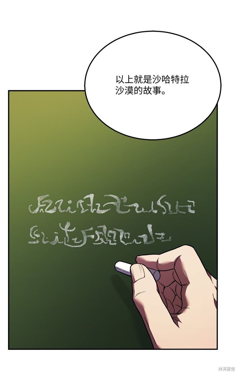 第124话