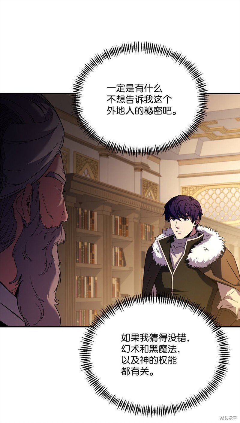 第124话