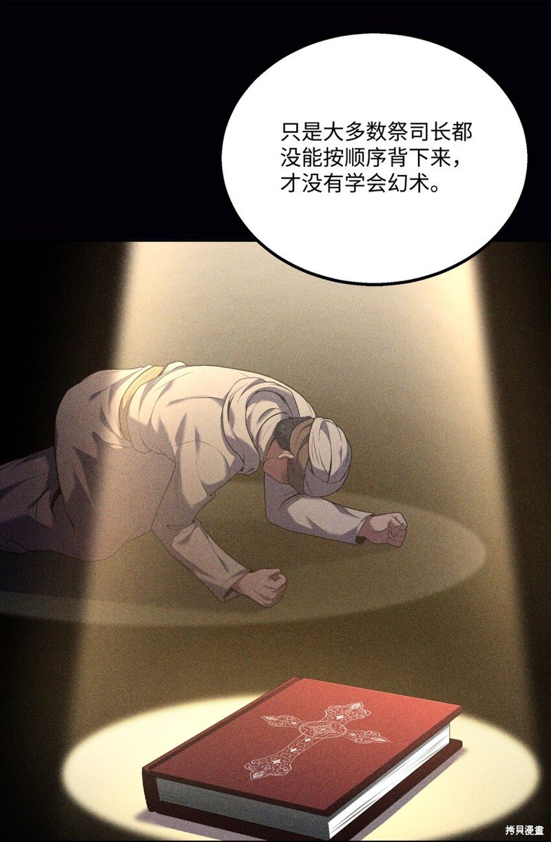第124话