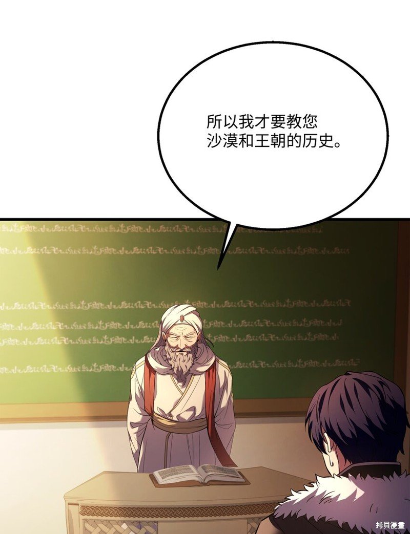 第124话