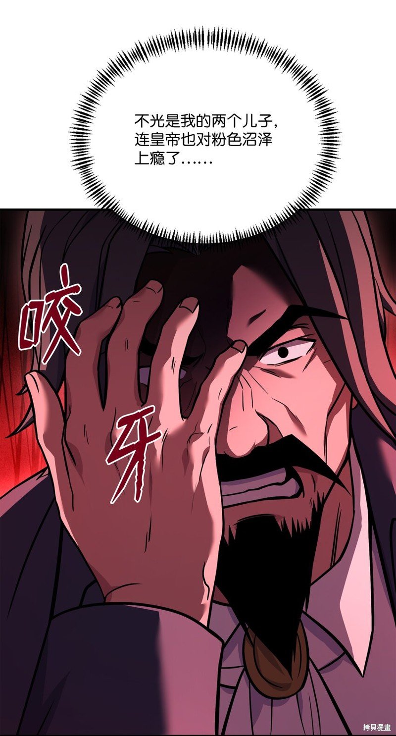 第124话