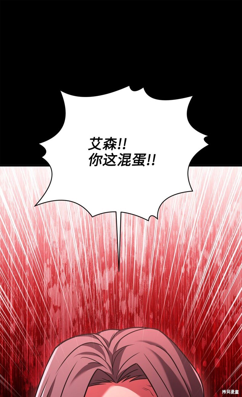 第124话