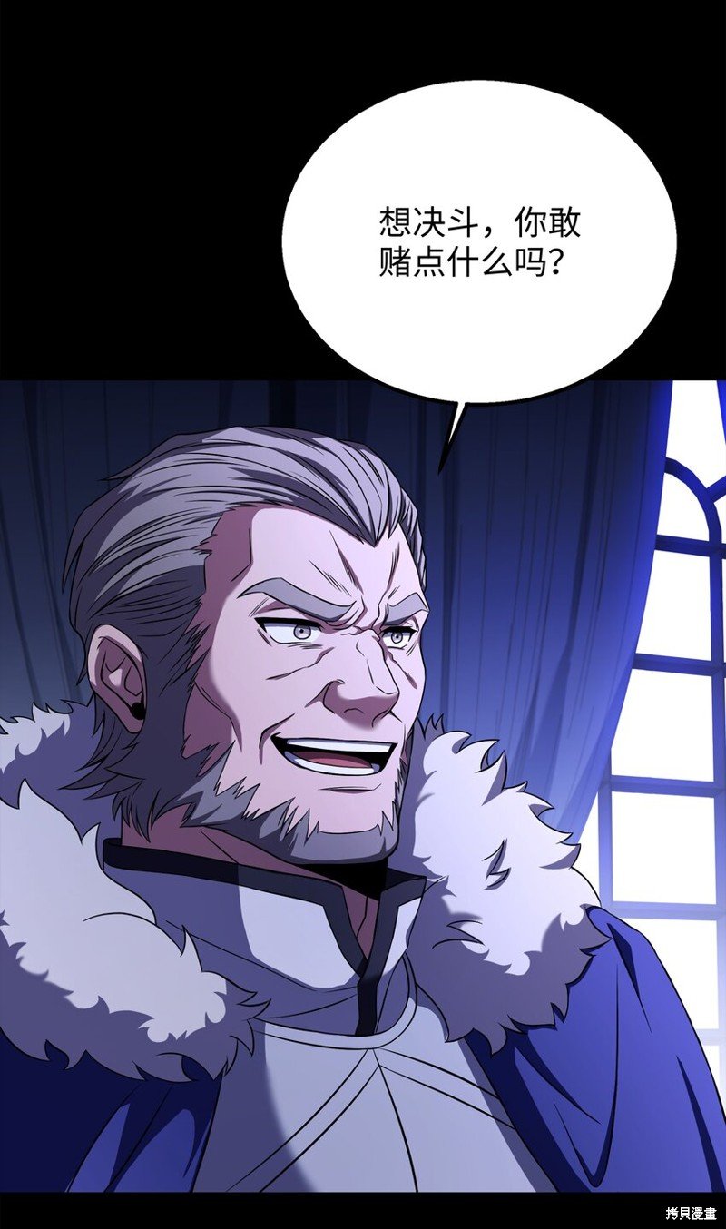 第124话