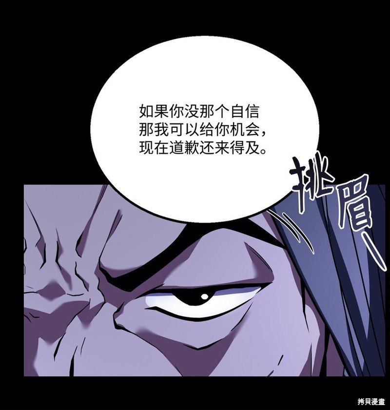 第124话