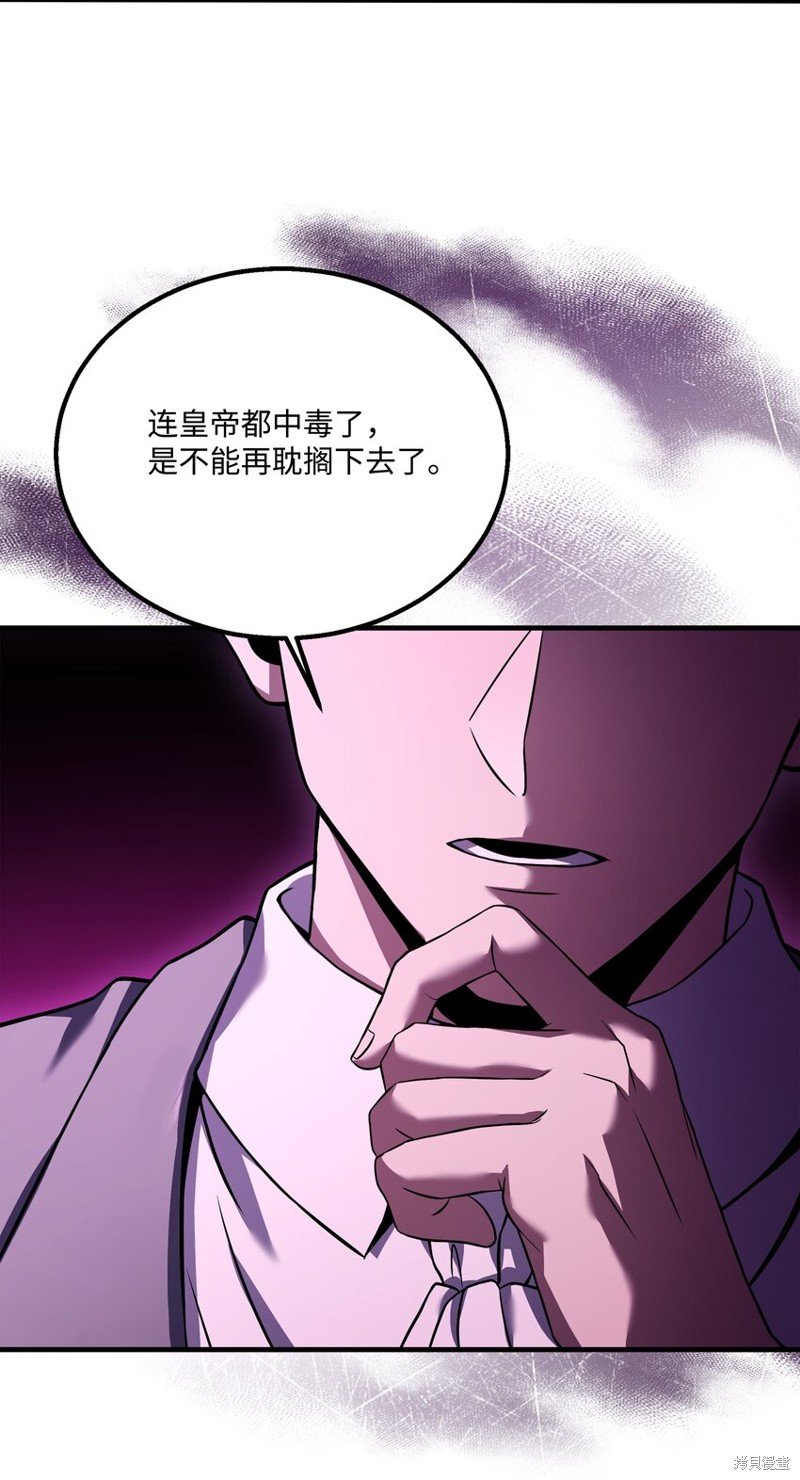 第124话
