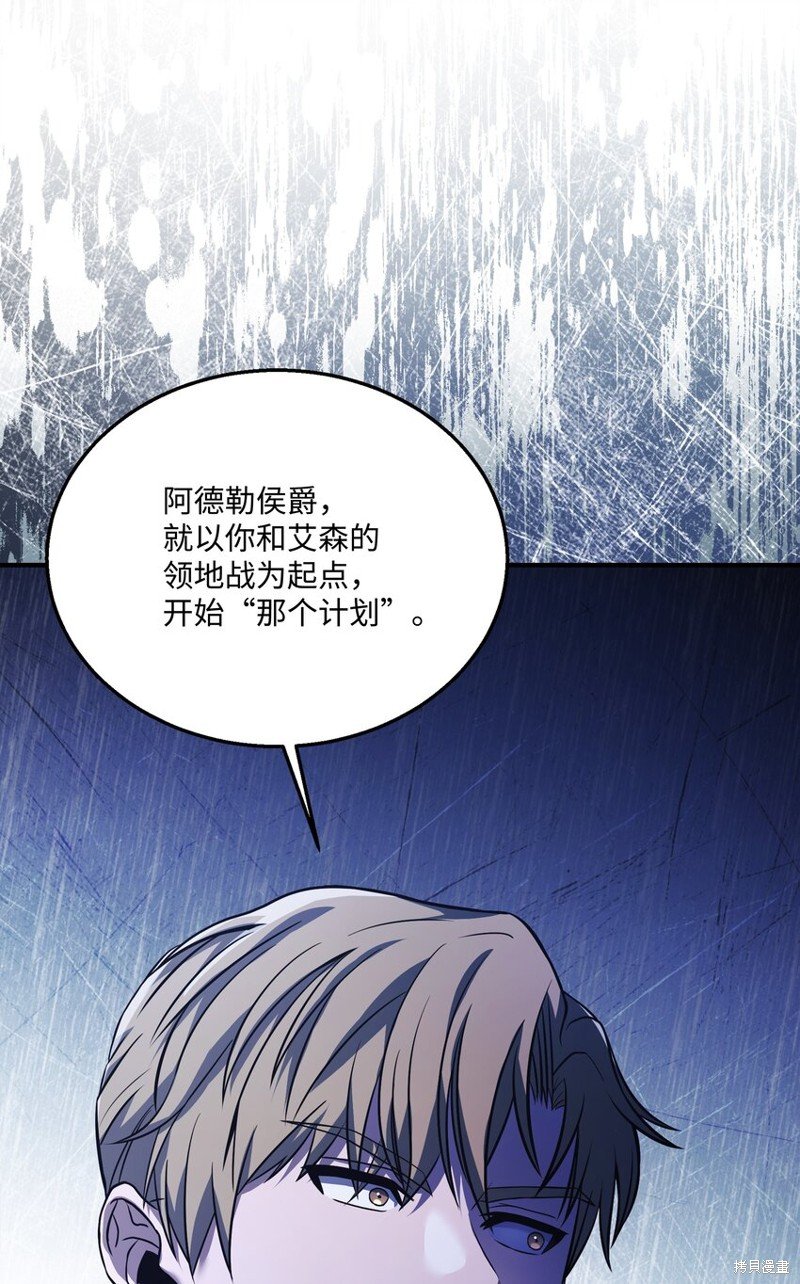 第124话