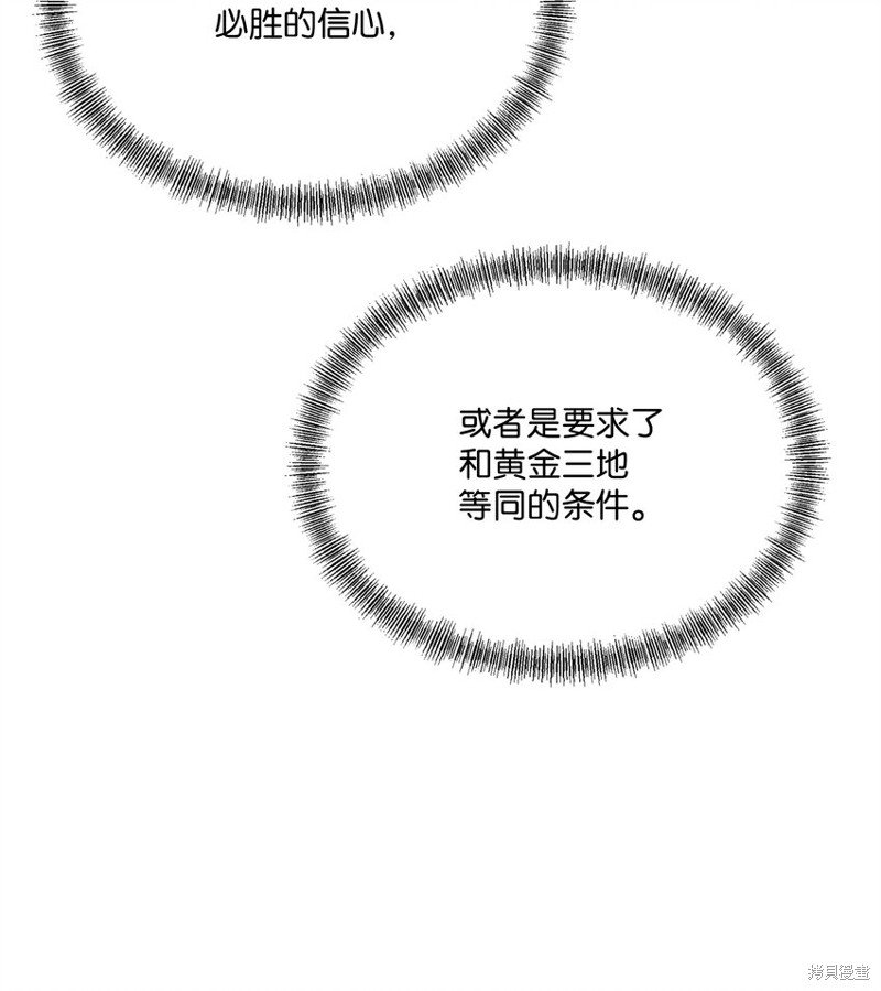 第125话
