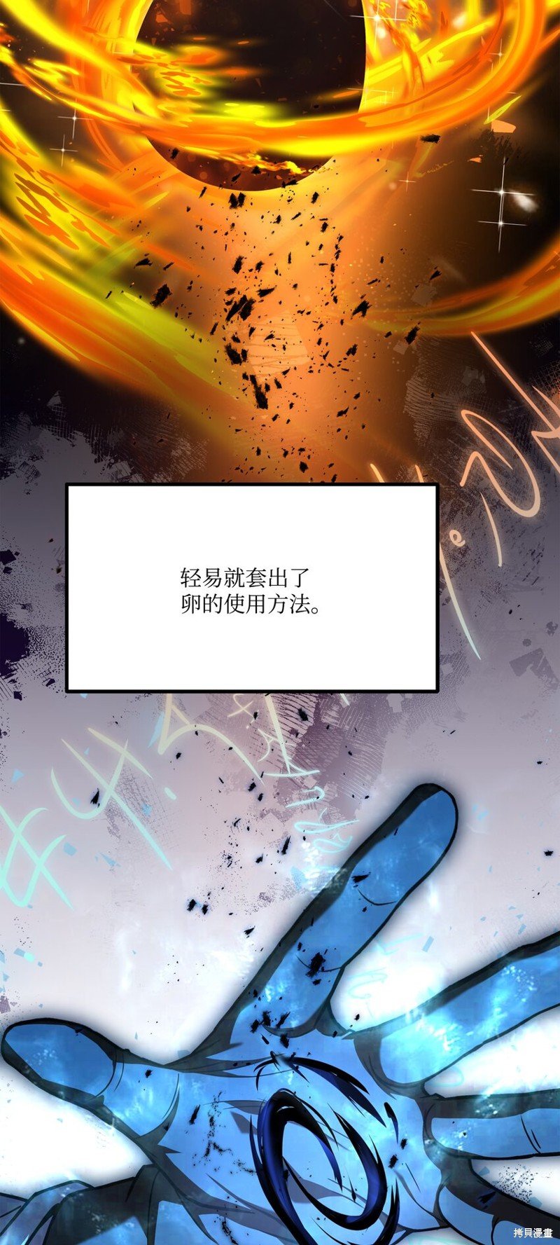 第125话