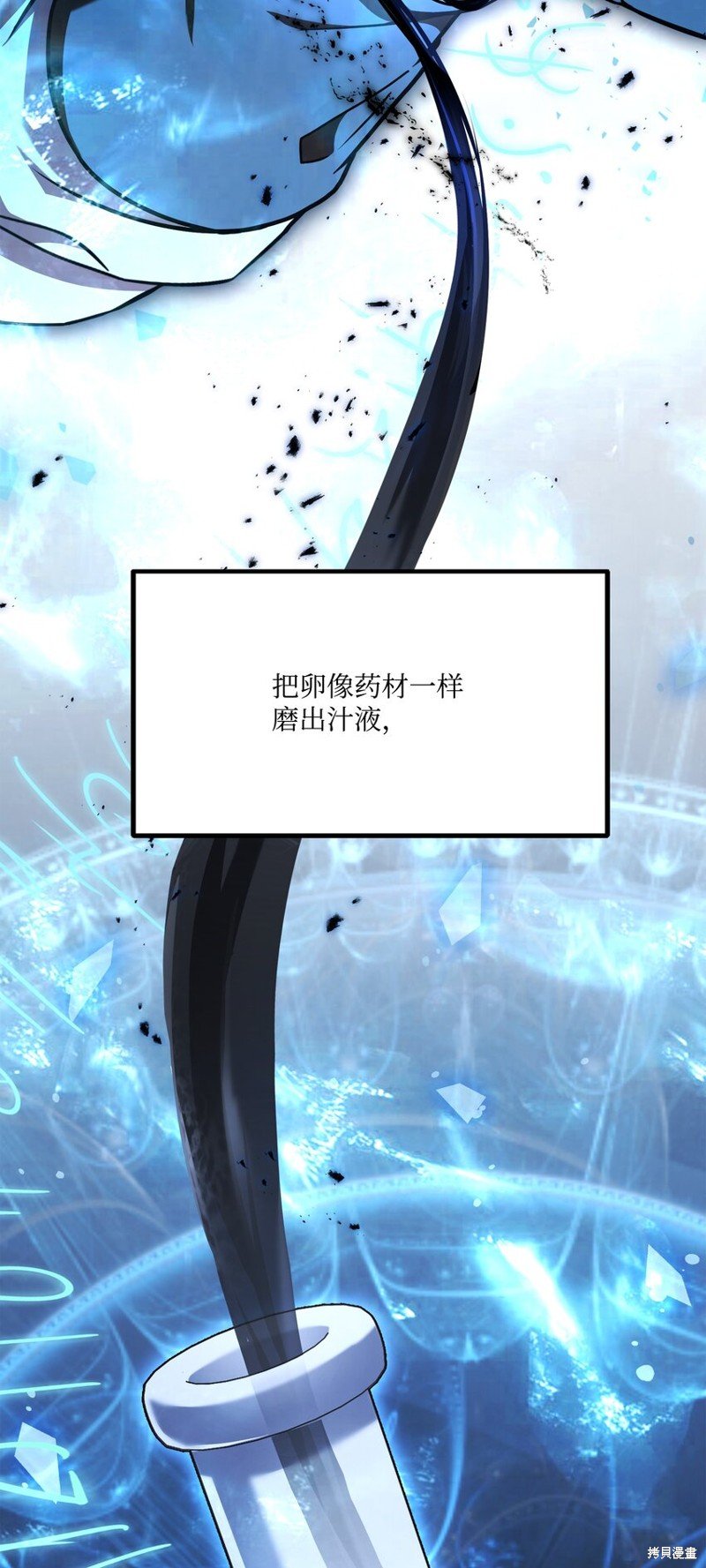 第125话