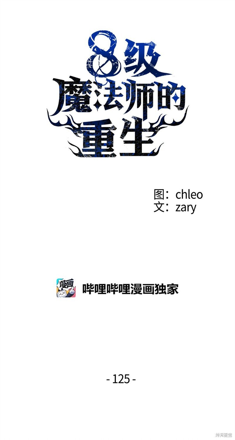 第125话