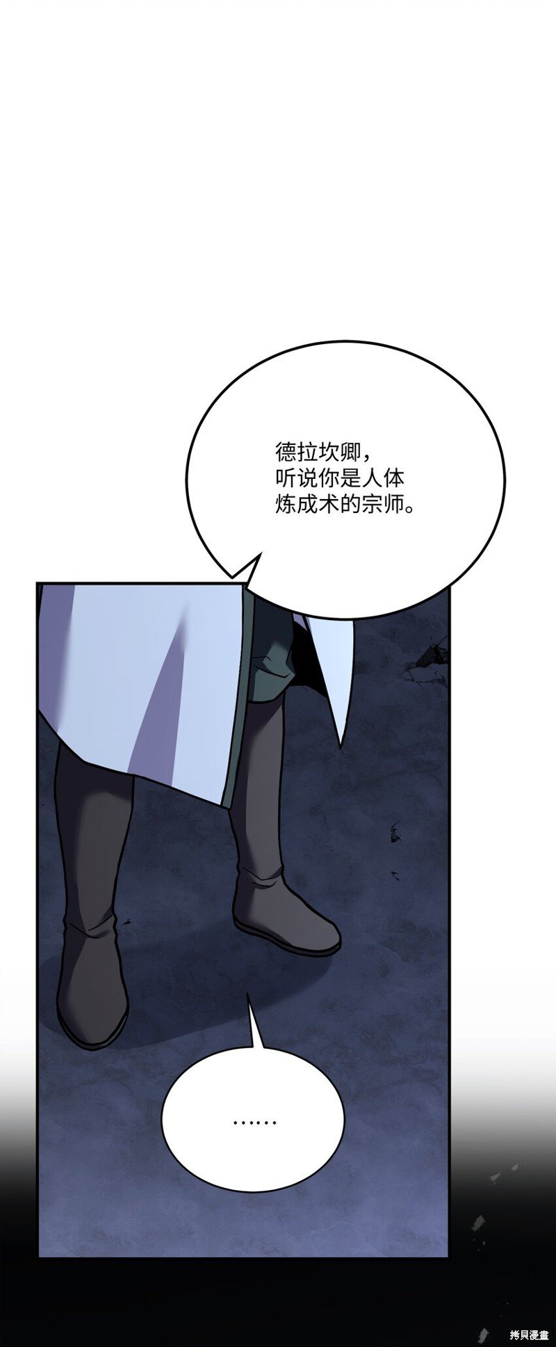 第125话