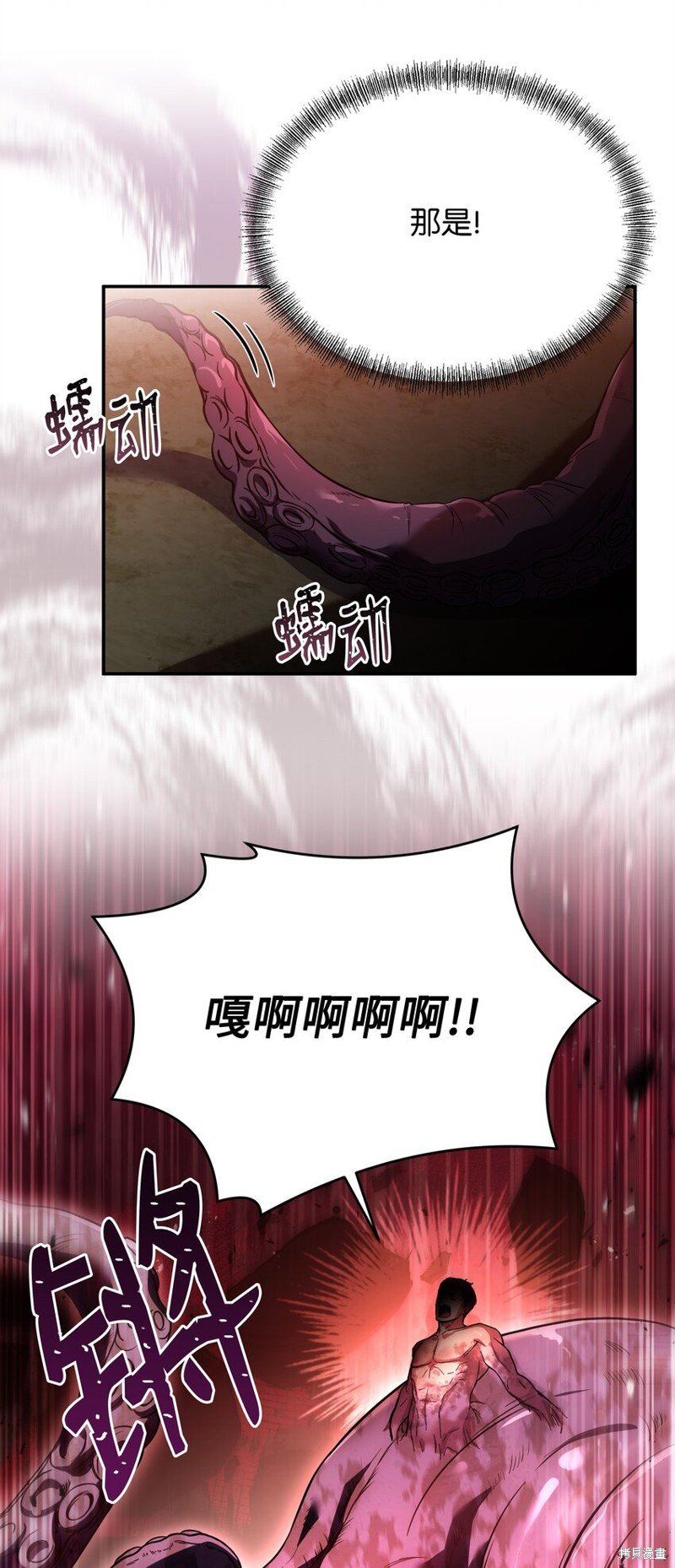 第126话