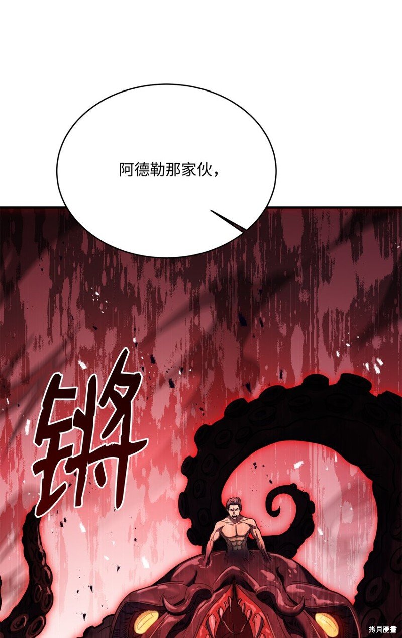第127话